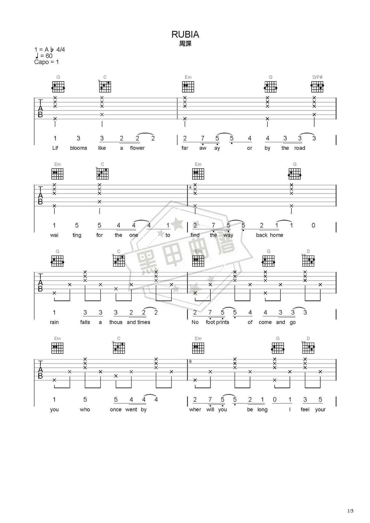 简谱C调《rubia》吉他弹唱谱_C调rubia曲谱