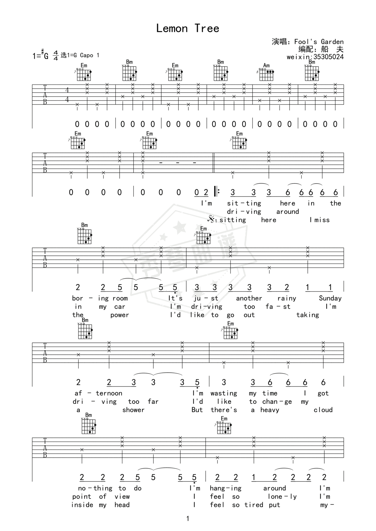 《Lemon tree》吉他简谱Ab调弹唱谱（Fool’s Garden）-秀琴曲谱网