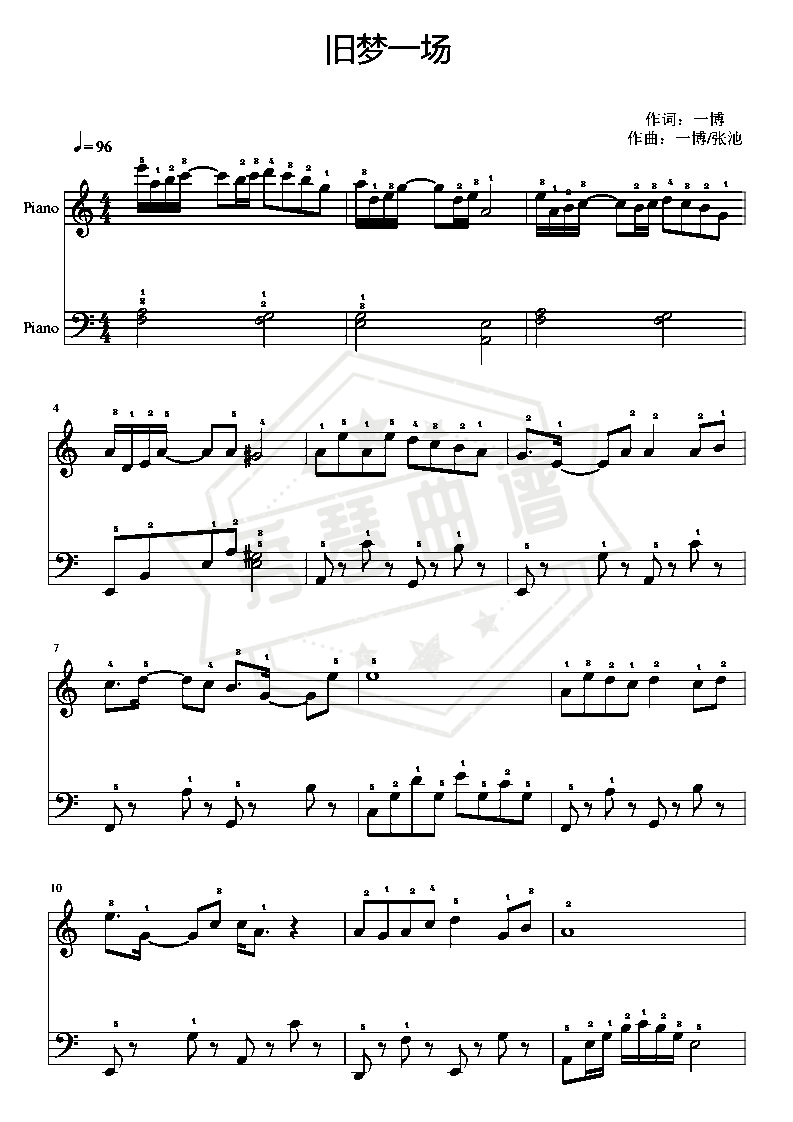 旧梦一场 完整指法 C调 简易版 初学者优选-秀琴曲谱网