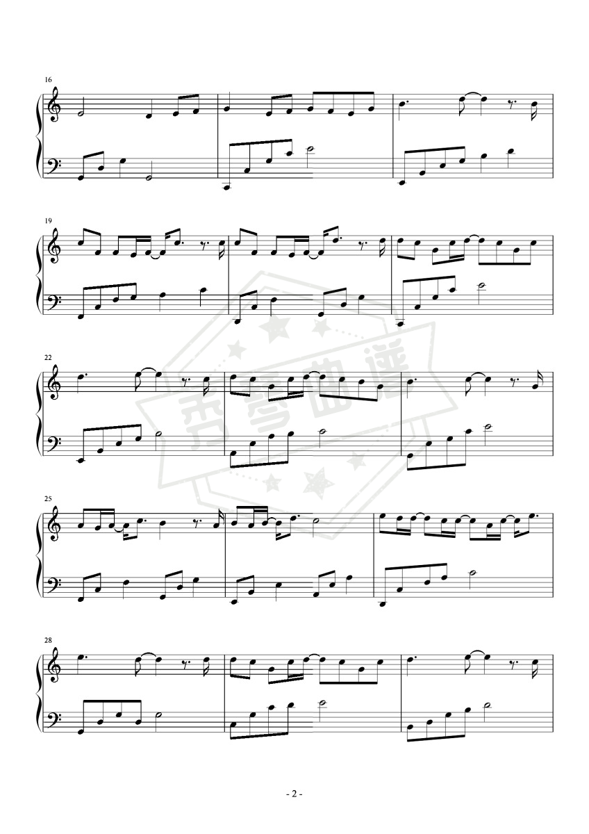 图片[2]-离开你以后 你的婚礼插曲  C调简易版 周兴哲-秀琴曲谱网