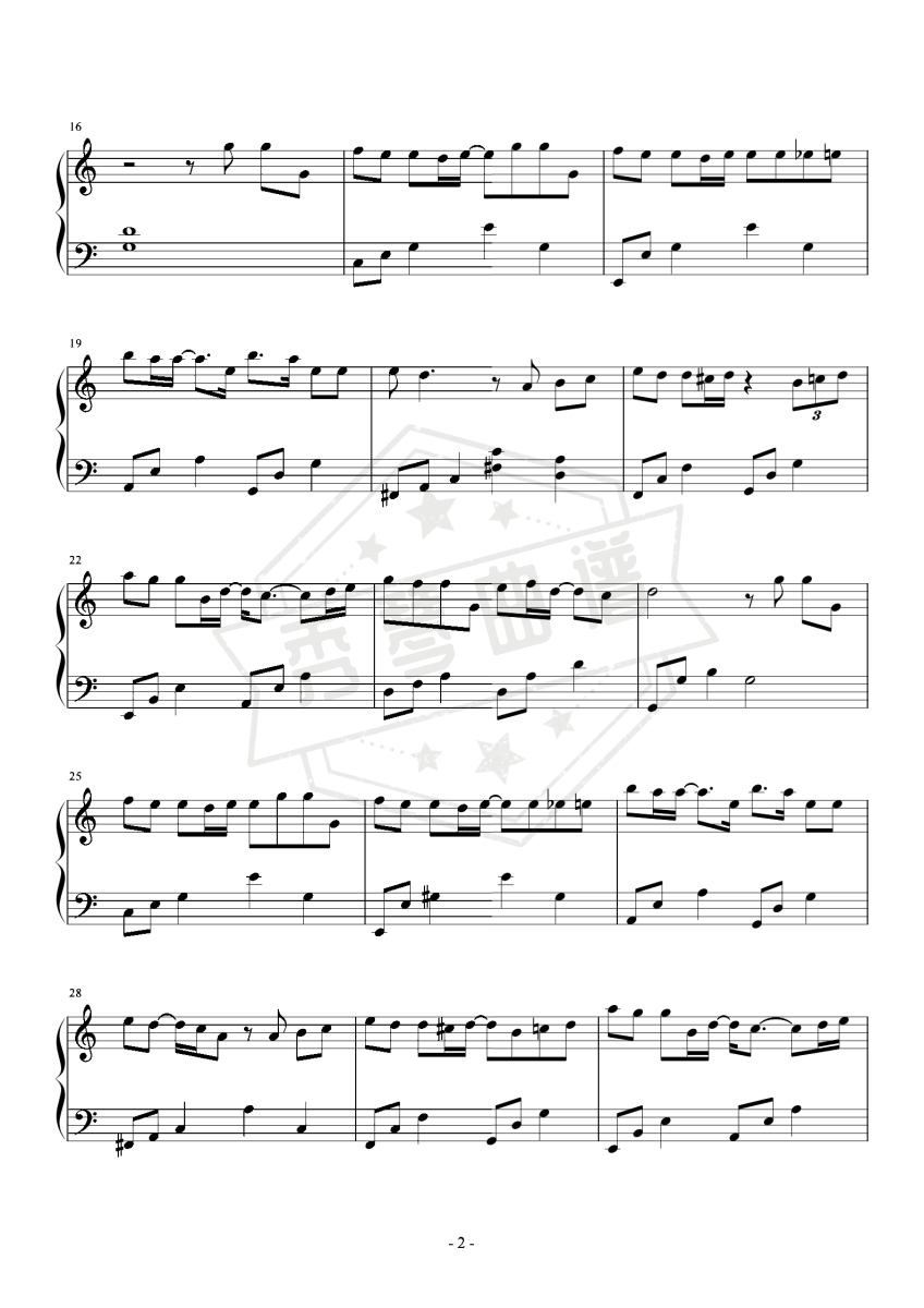 图片[2]-刻在我心底的名字 C调简易版-秀琴曲谱网
