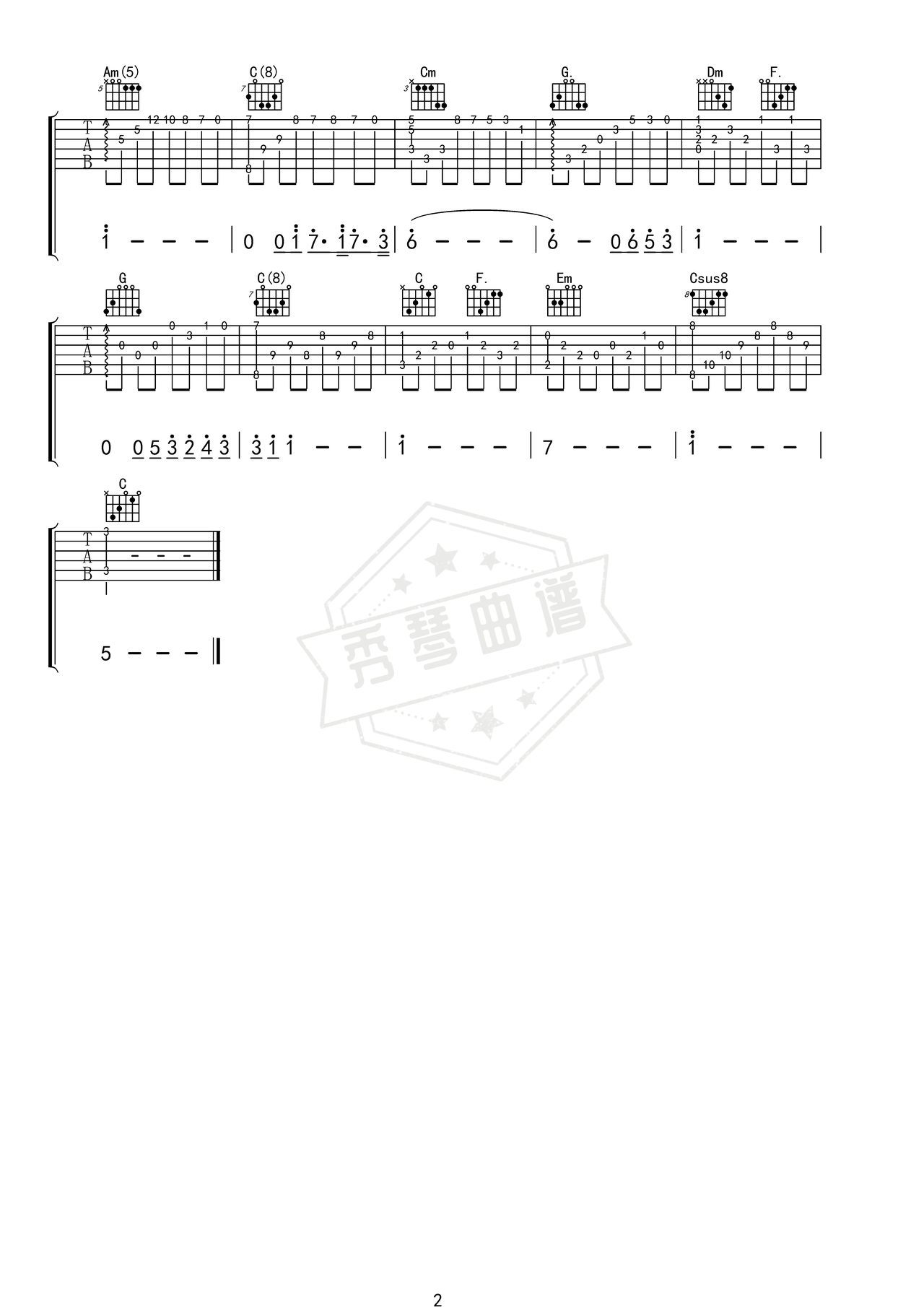 图片[2]-《下雨的时候》吉他简谱C调指弹谱（神秘园）-秀琴曲谱网