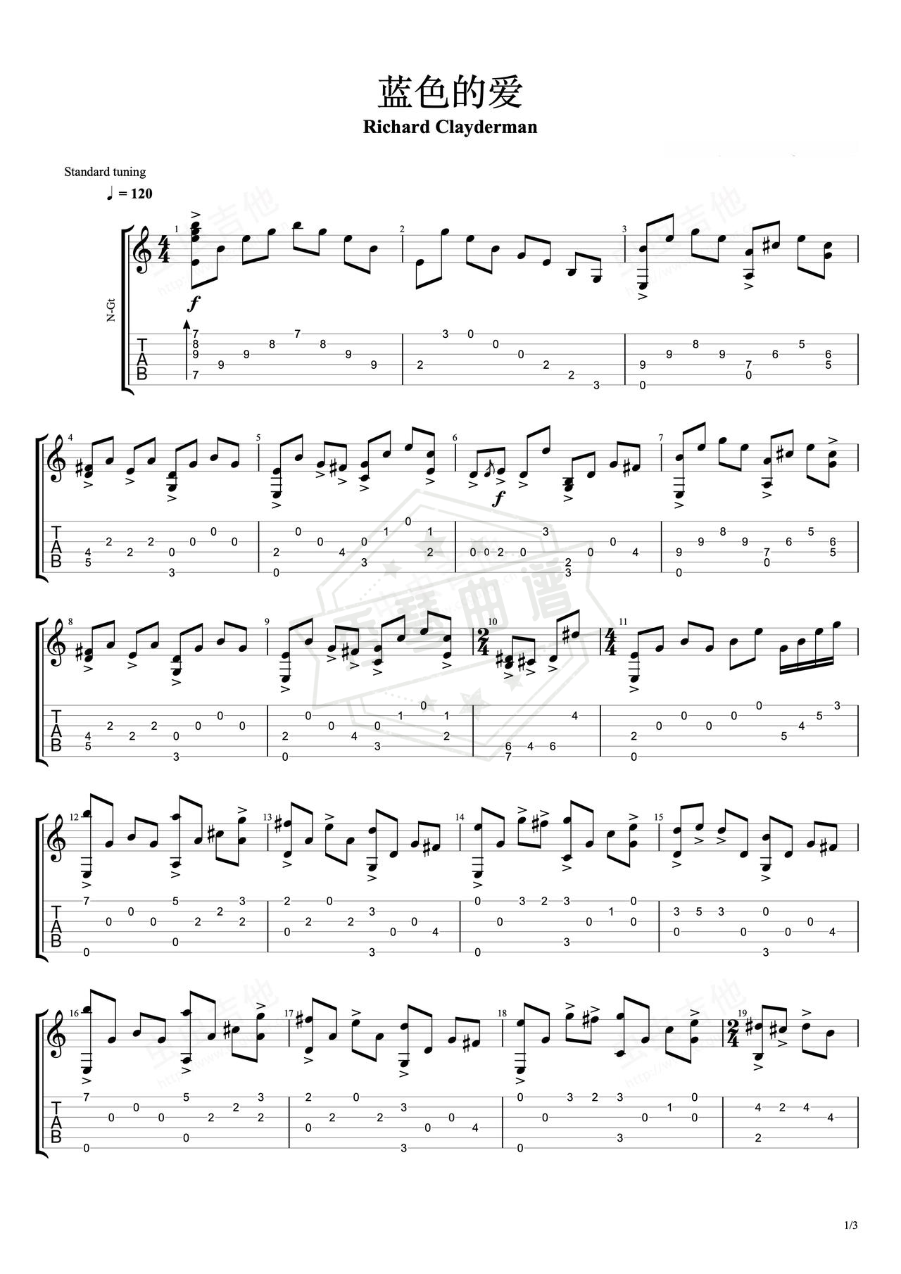 《蓝色的爱》吉他简谱C调指弹谱（理查德克莱德曼）-秀琴曲谱网