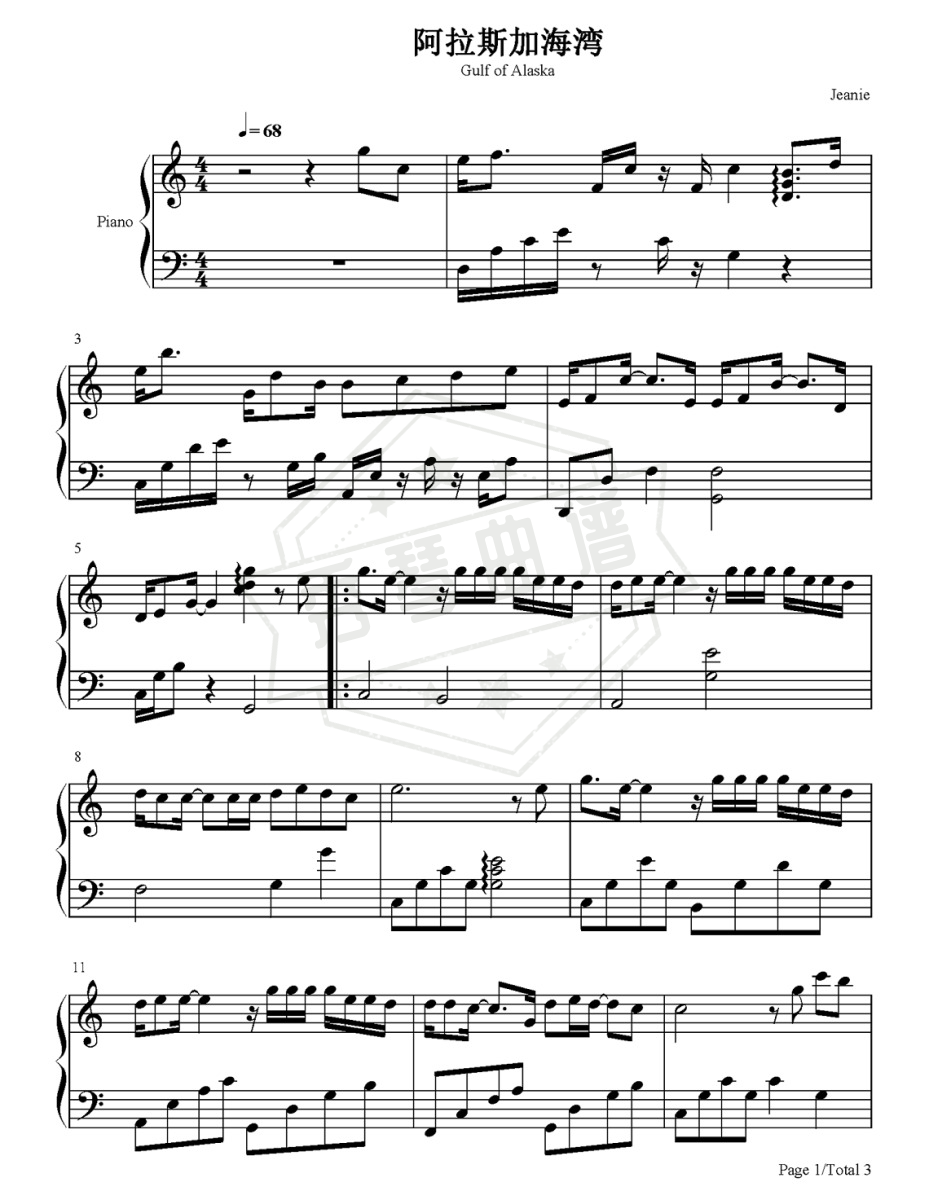 菲道尔《阿拉斯加海湾》 钢琴谱-秀琴曲谱网