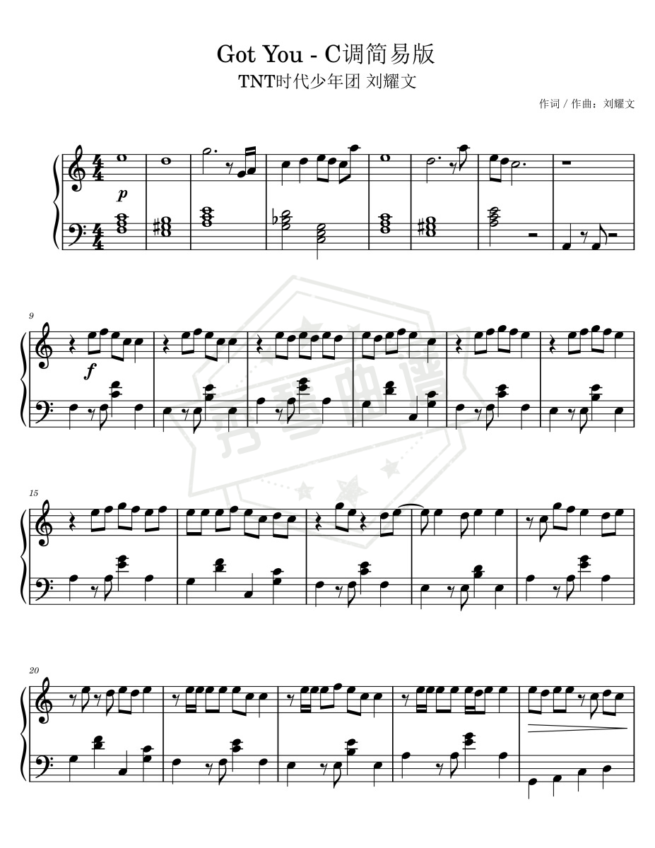 《Got You》C调简易版-秀琴曲谱网