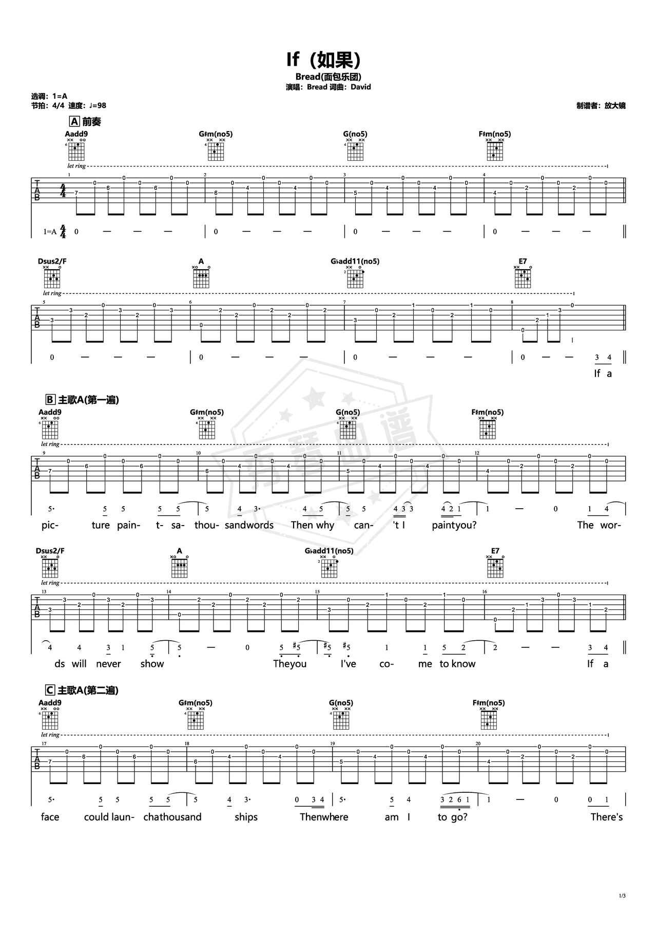 《if》吉他简谱A调弹唱谱（David）-秀琴曲谱网