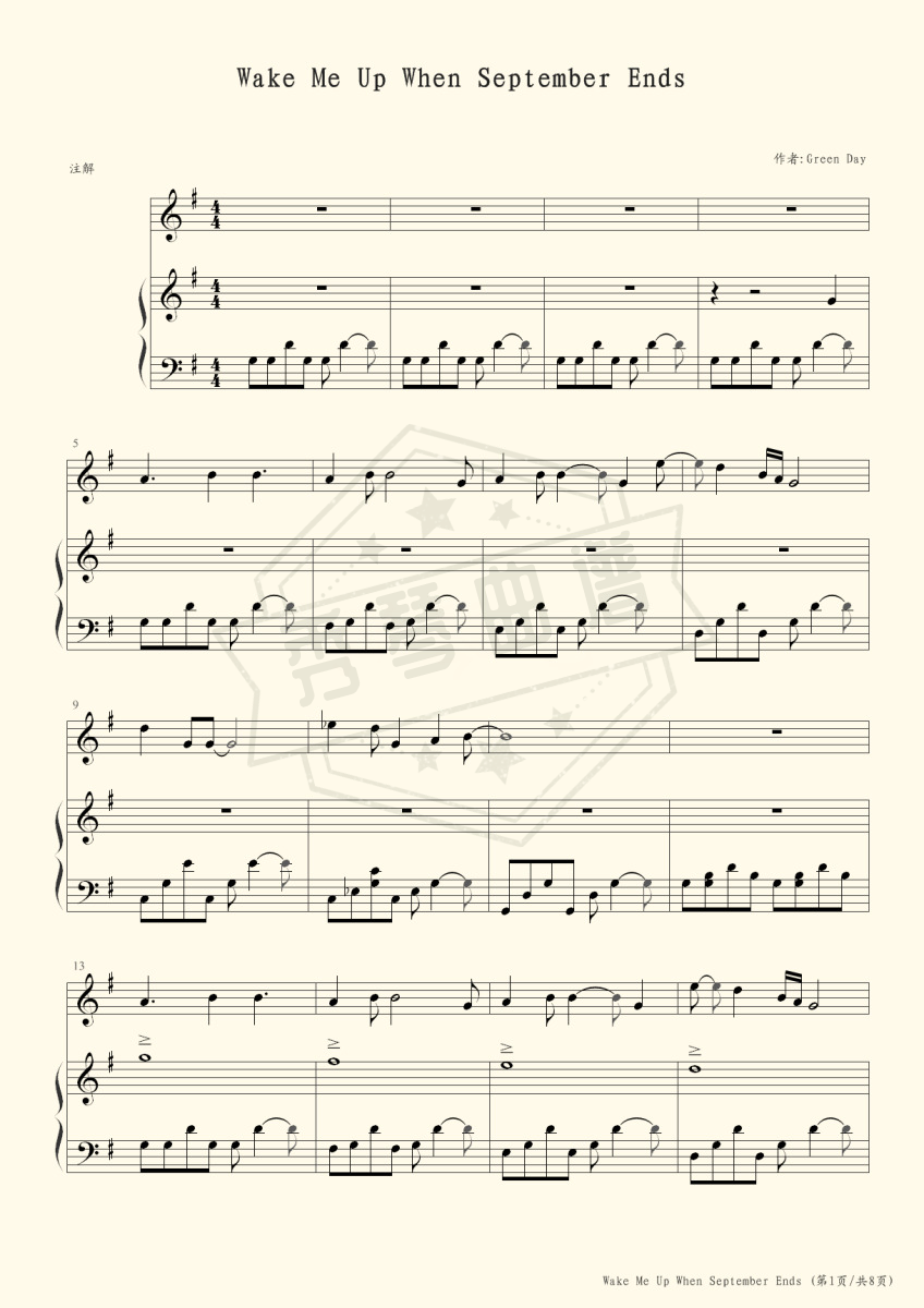 Wake me up when september ends-秀琴曲谱网