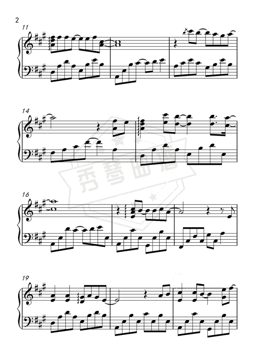 图片[2]-从此以后 吴亦凡-秀琴曲谱网