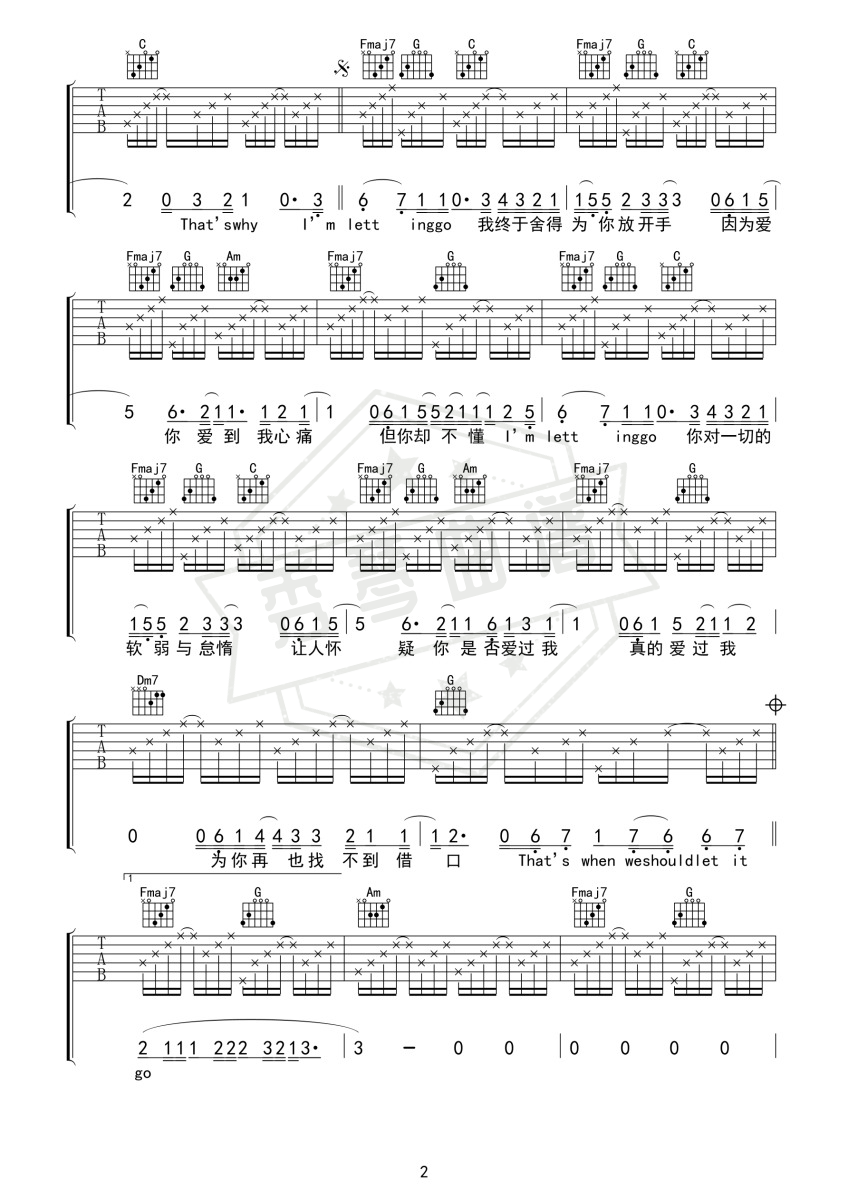 图片[2]-《Letting Go》吉他六线谱d调弹唱版-秀琴曲谱网