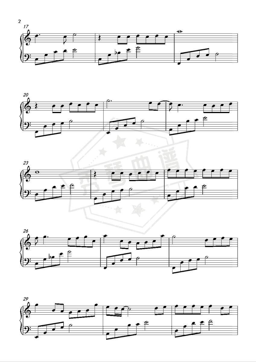 图片[2]-她说-林俊杰〖简易动听〗-秀琴曲谱网