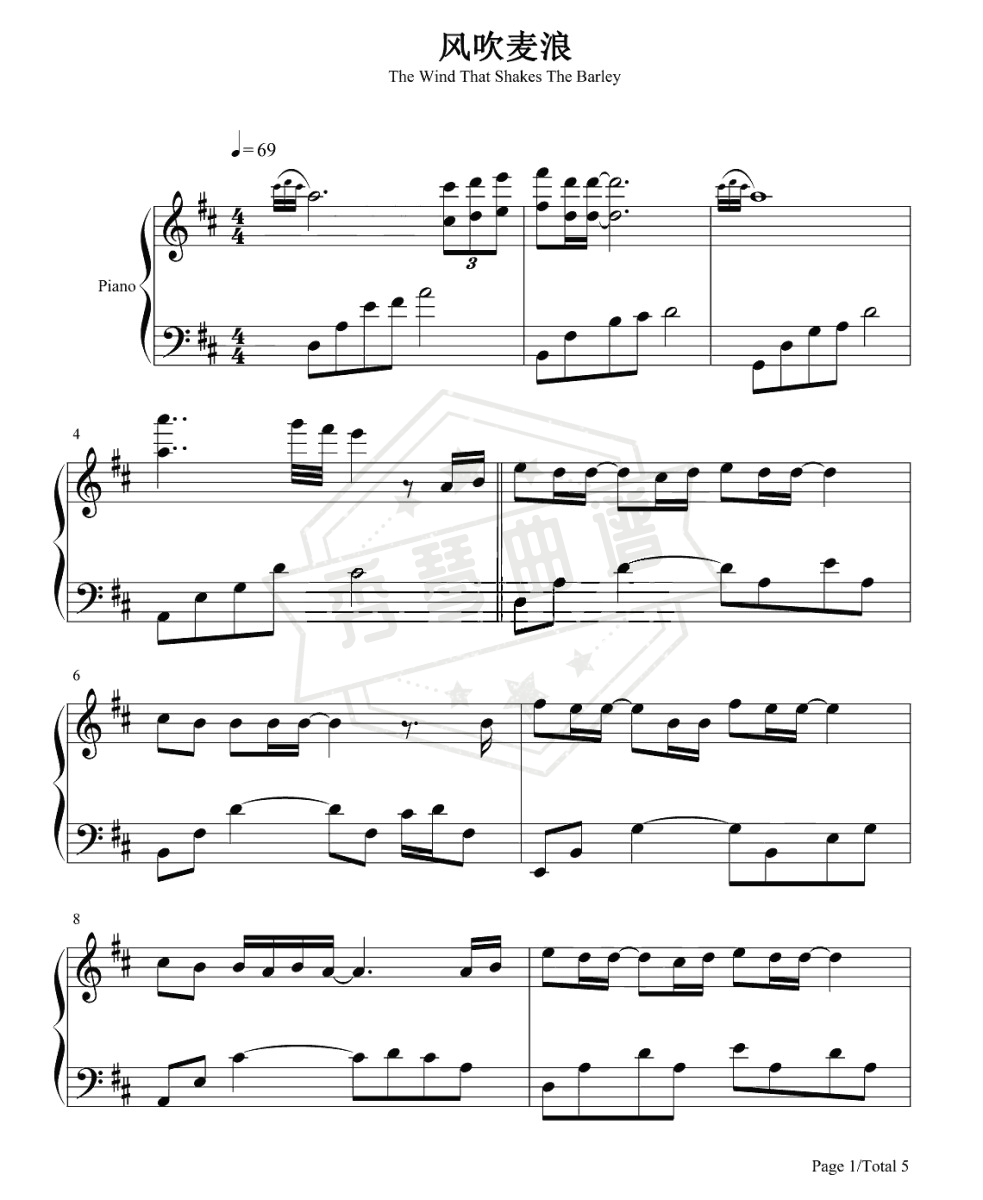 《风吹麦浪》钢琴五线谱d调演奏版-秀琴曲谱网