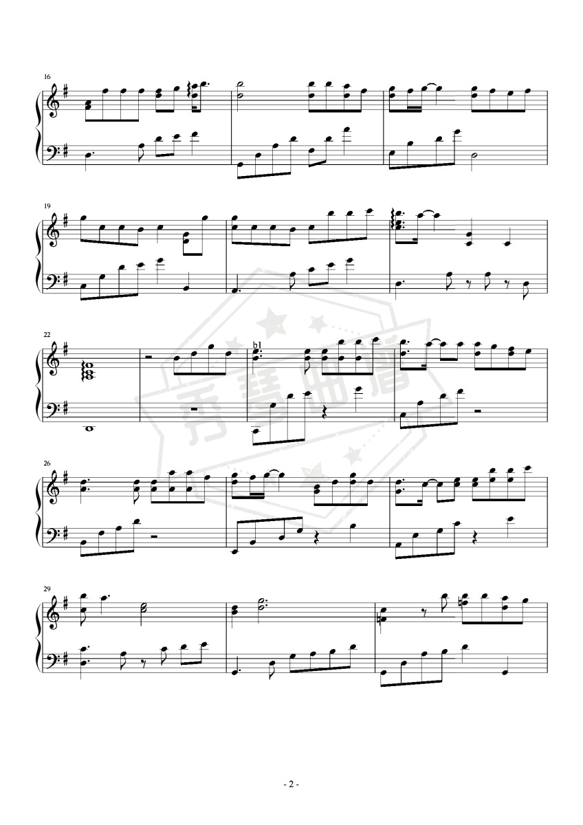 图片[2]-《手心的蔷薇》钢琴五线谱g调演奏版-秀琴曲谱网