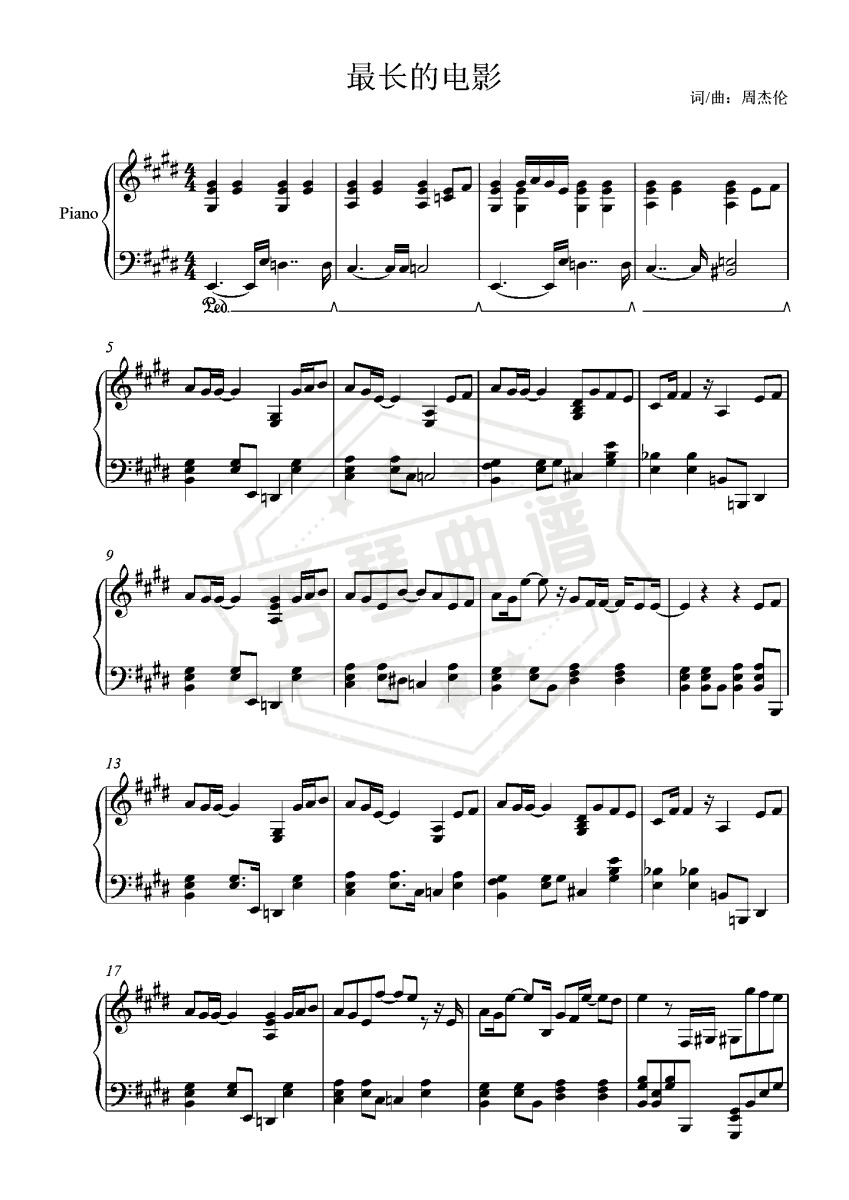最长的电影【精编钢琴独奏】周杰伦-秀琴曲谱网