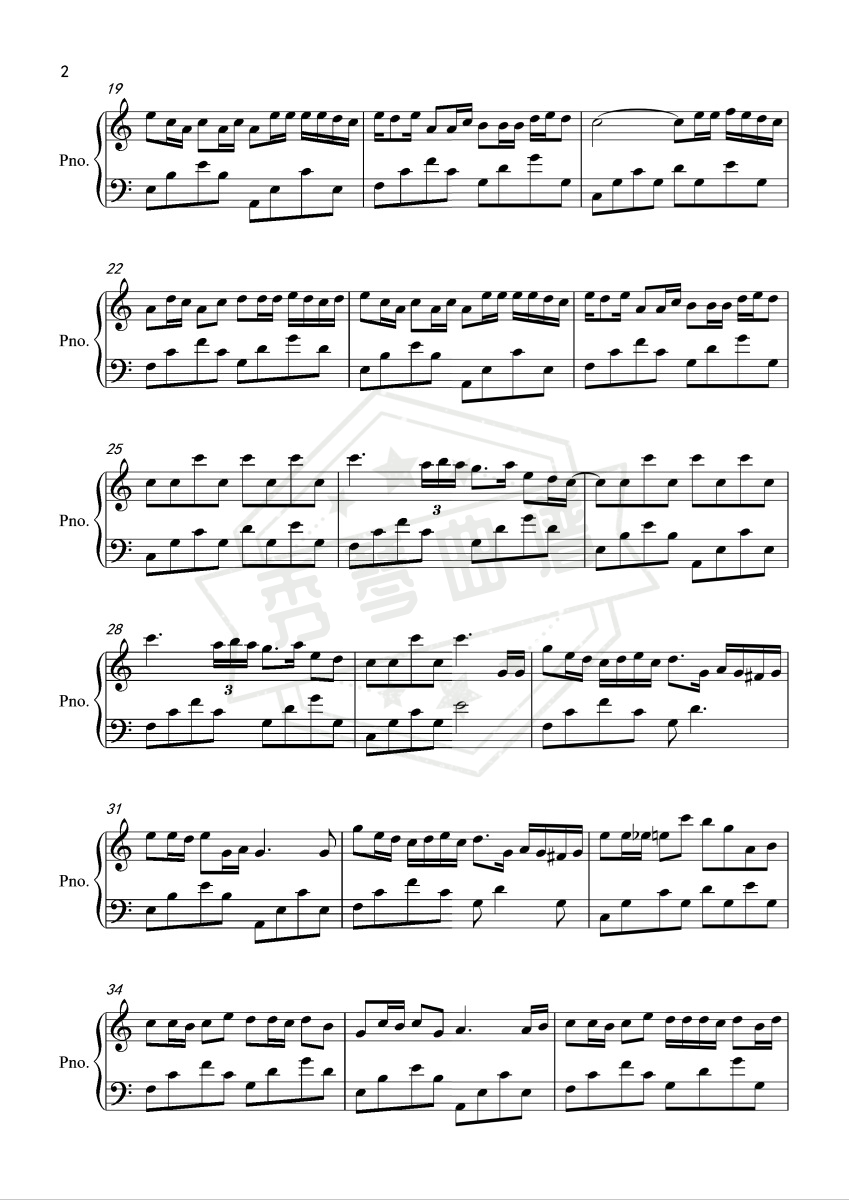 图片[2]-热爱105°C的你— 阿肆【C调初级】-秀琴曲谱网