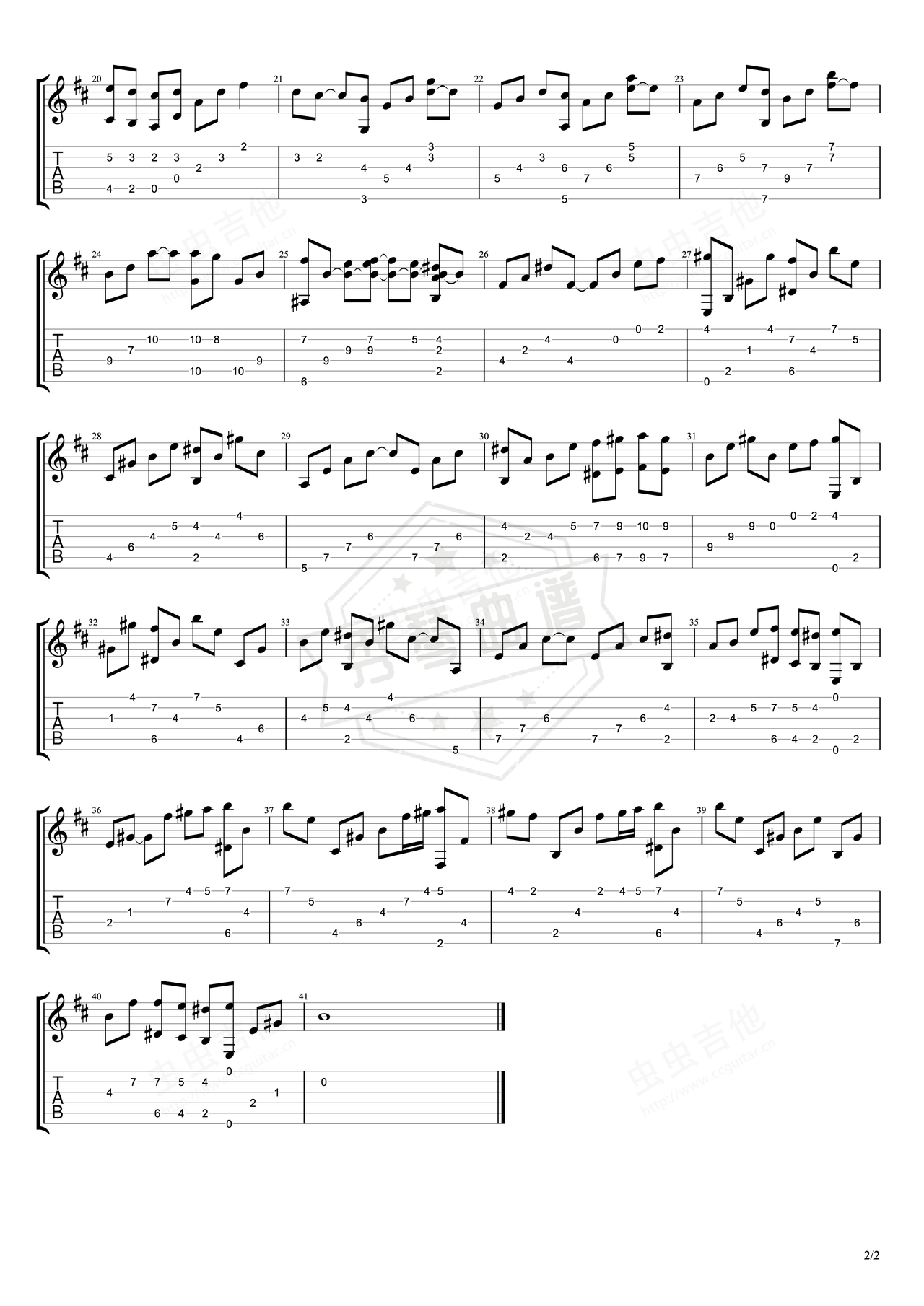 图片[2]-《安妮的仙境》吉他简谱G调指弹谱（班得瑞）-秀琴曲谱网