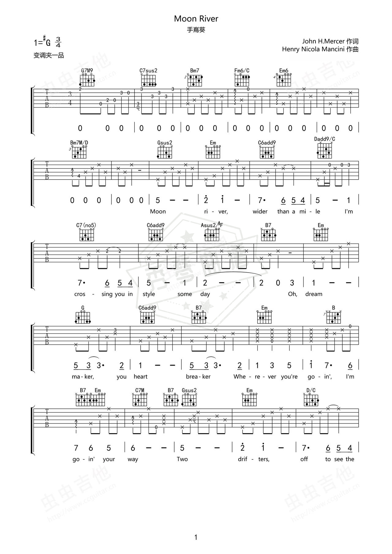《Moon River》吉他简谱Ab调弹唱谱（手嶌葵）-秀琴曲谱网