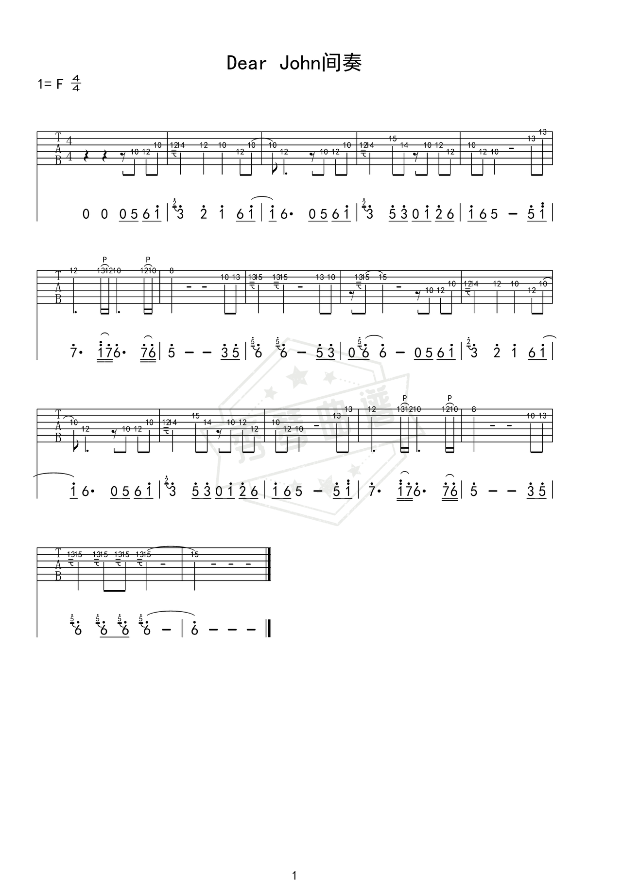 《Dear john》吉他简谱F调电吉他谱（比莉）-秀琴曲谱网