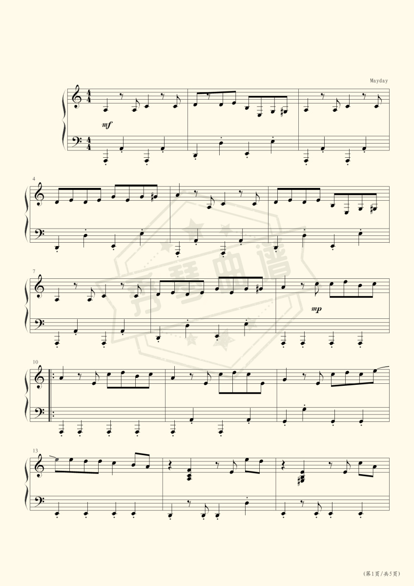 伤心的人别听慢歌(五月天)-秀琴曲谱网