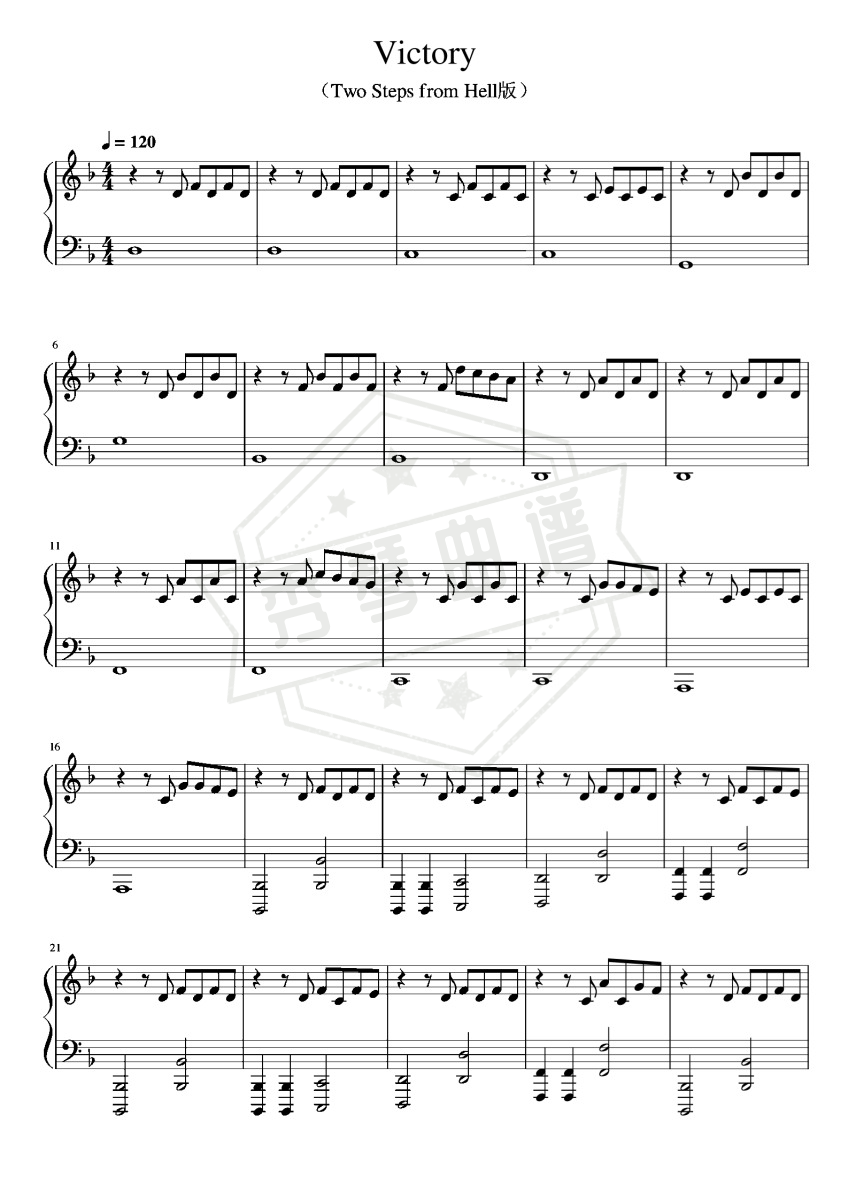 Victory（Two Steps from Hell版）-秀琴曲谱网