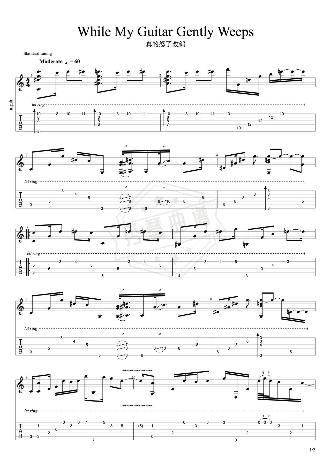 《While My Guitar Gently Weeps》吉他简谱C调指弹谱（披头士乐队）-秀琴曲谱网