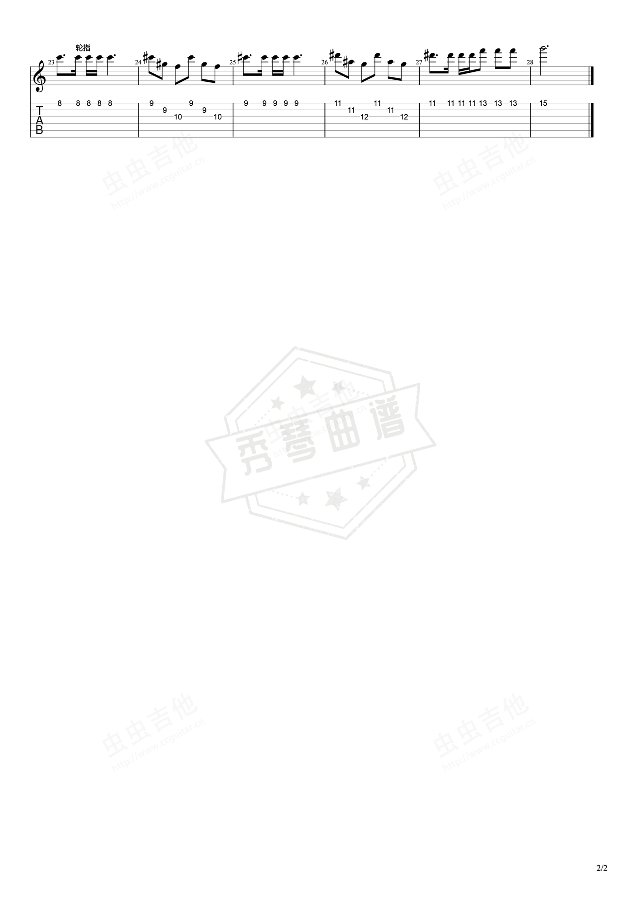 图片[2]-《超级玛丽》吉他简谱d调指弹谱（押尾）-秀琴曲谱网
