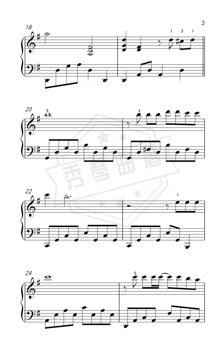 图片[2]-《我》钢琴简谱g调演奏版-秀琴曲谱网