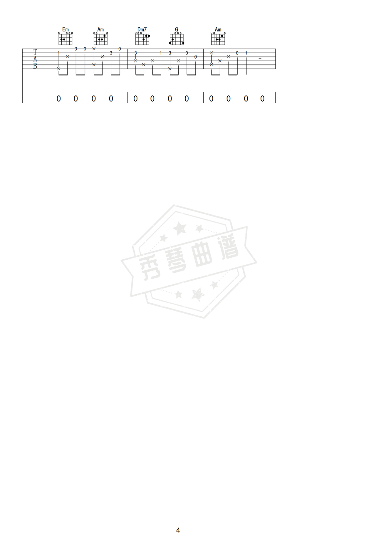 图片[4]-《一笑江湖》吉他简谱C调弹唱谱（闻人听書）-秀琴曲谱网