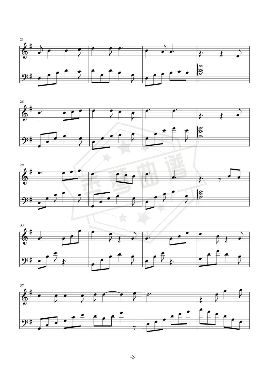 图片[2]-如果有来生 简易版  谭维维-秀琴曲谱网