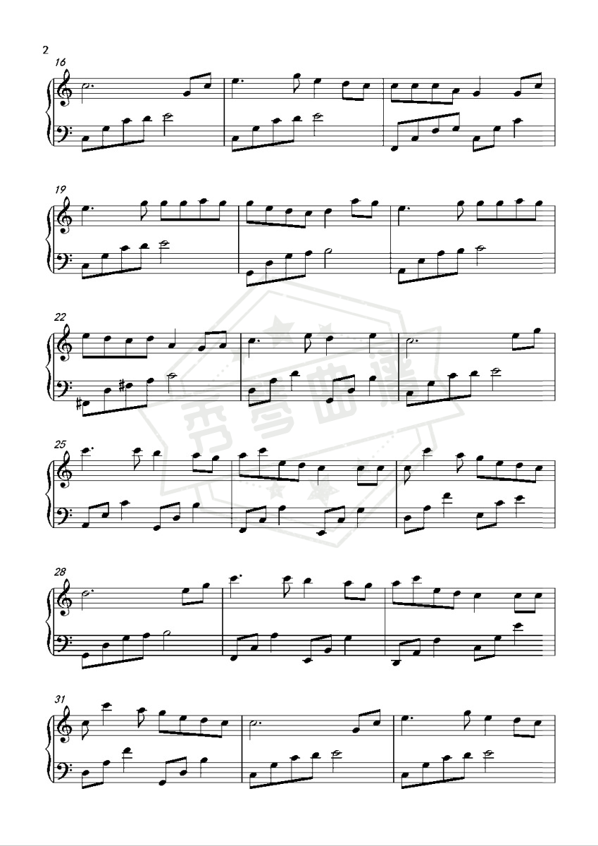 图片[2]-隐形的翅膀-张韶涵〖简易动听〗-秀琴曲谱网