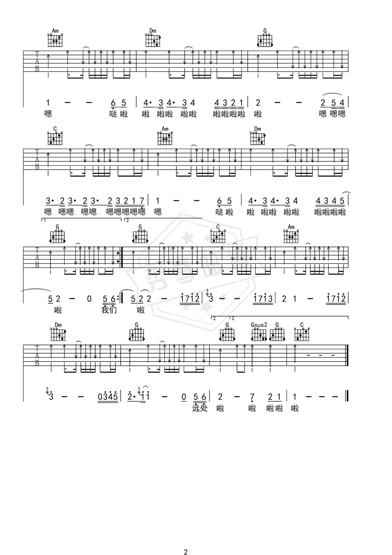 图片[2]-《风吹麦浪》吉他简谱C调弹唱谱（李健）-秀琴曲谱网