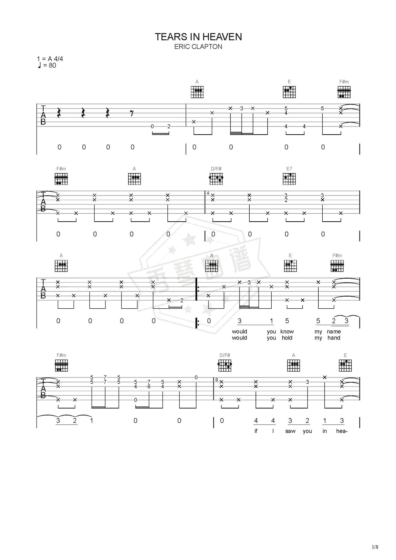 《tears in heaven》吉他简谱C调弹唱谱（Eric Clapton）-秀琴曲谱网