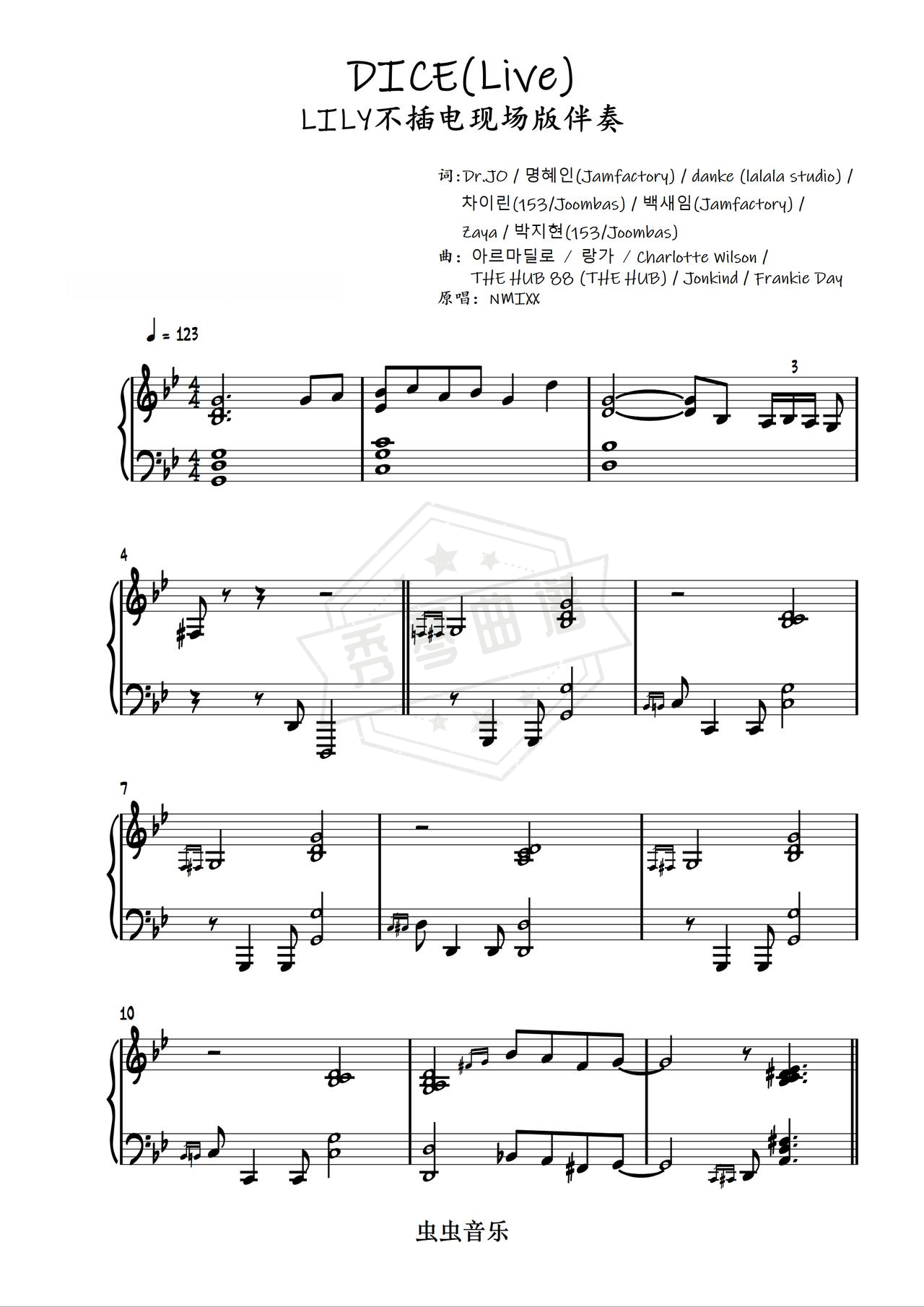 《DICE》吉他简谱Bb调弹唱谱（NMIXX）-秀琴曲谱网