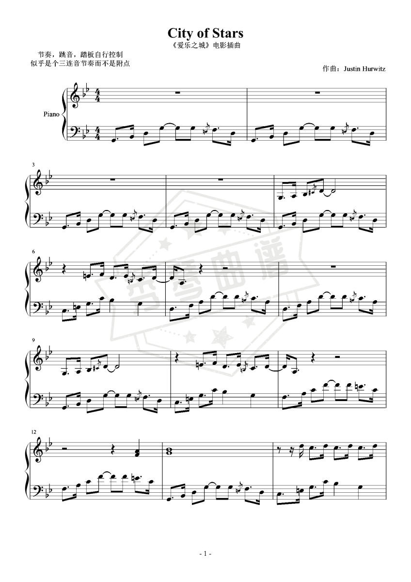 City of Stars（爱乐之城电影插曲）-秀琴曲谱网