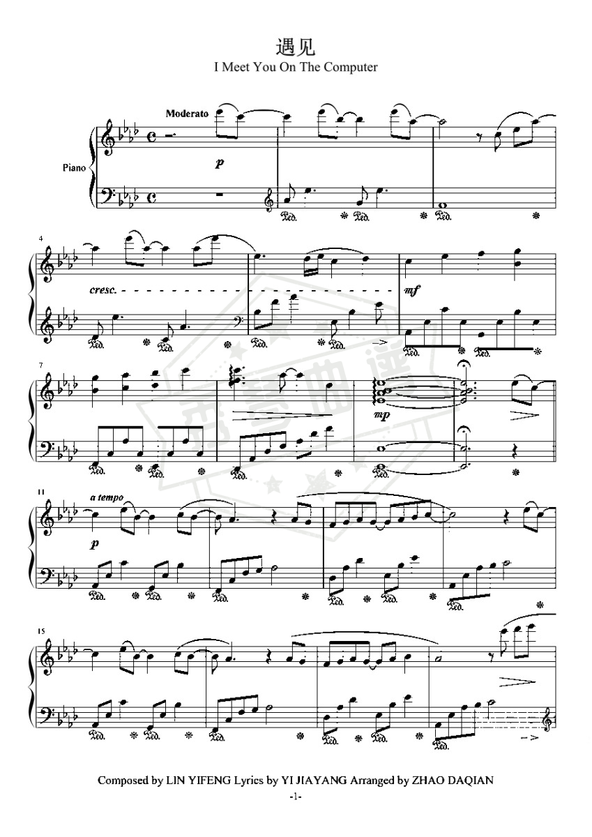 《遇见》钢琴五线谱A调演奏版-秀琴曲谱网