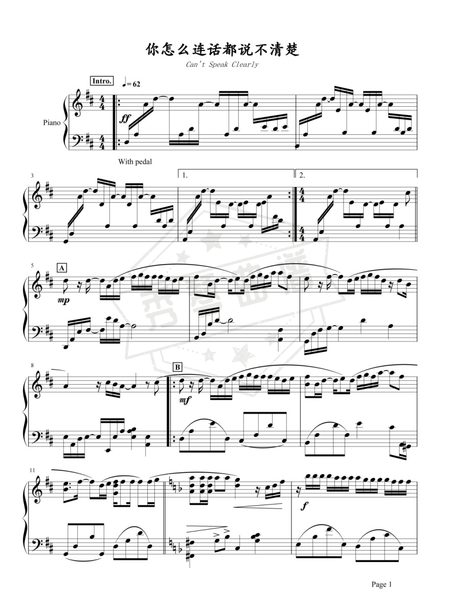 《你怎么连话都说不清楚》钢琴五线谱d调演奏版(蔡依林)-秀琴曲谱网