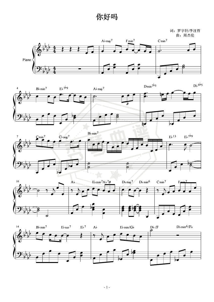 你好吗 原调降A 和弦版-秀琴曲谱网