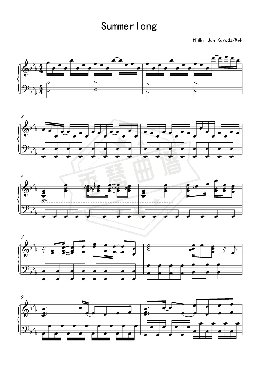 Summer Long-秀琴曲谱网