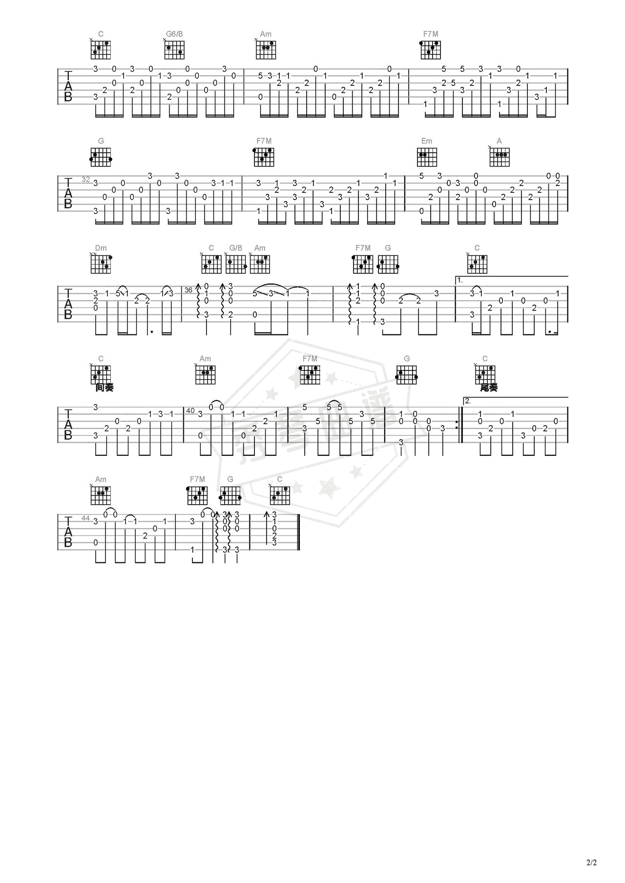 图片[2]-《好久不见》吉他简谱C调指弹谱（陈奕迅）-秀琴曲谱网