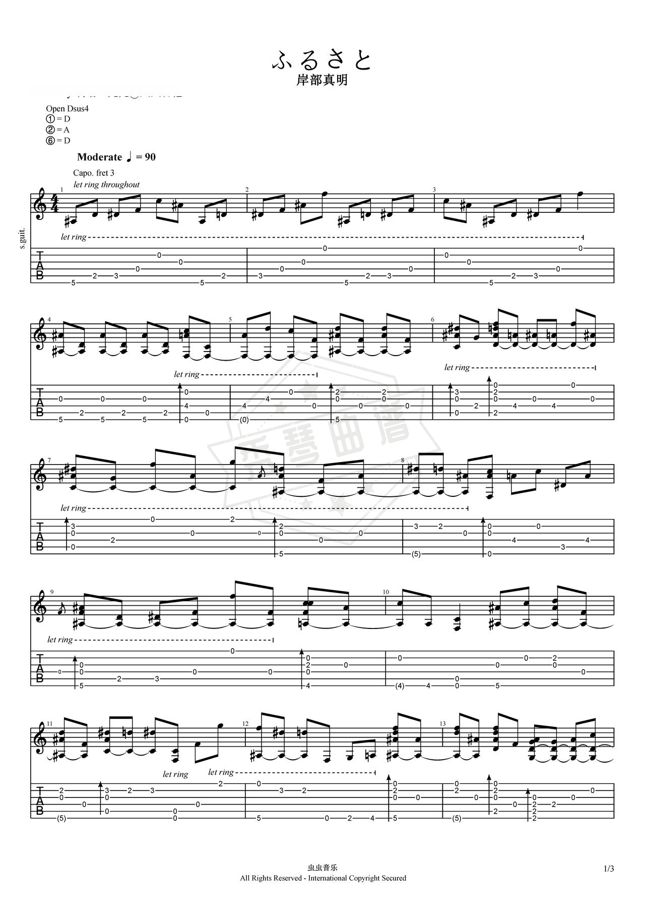 《ふるさと》吉他简谱Bb调指弹谱（岸部真明）-秀琴曲谱网