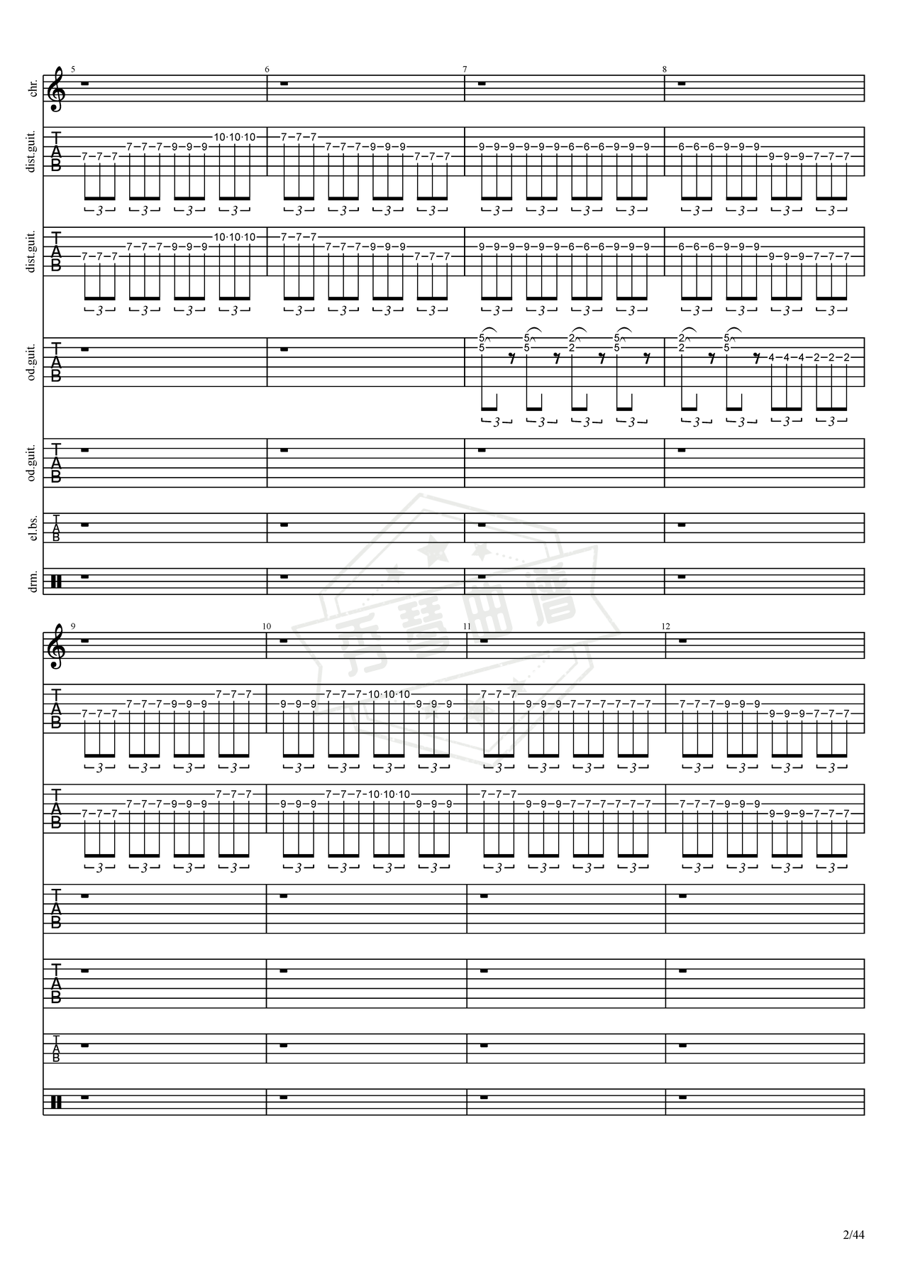 图片[2]-《传说》吉他简谱D调总谱（唐朝乐队）-秀琴曲谱网