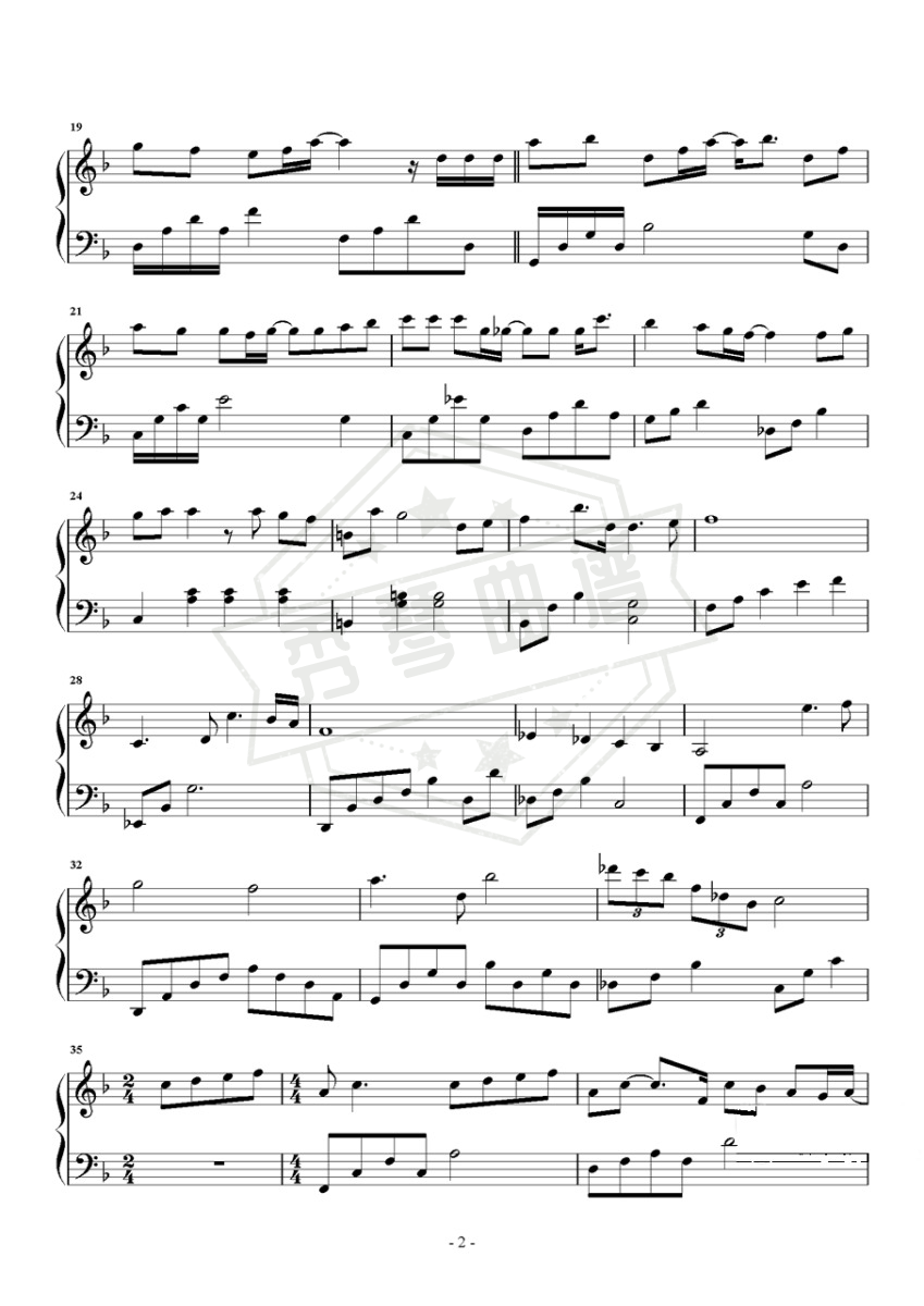 图片[2]-爱了很久的朋友 独奏-秀琴曲谱网