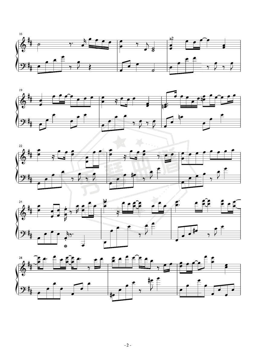 图片[2]-《不遗憾》钢琴五线谱d调演奏版-秀琴曲谱网