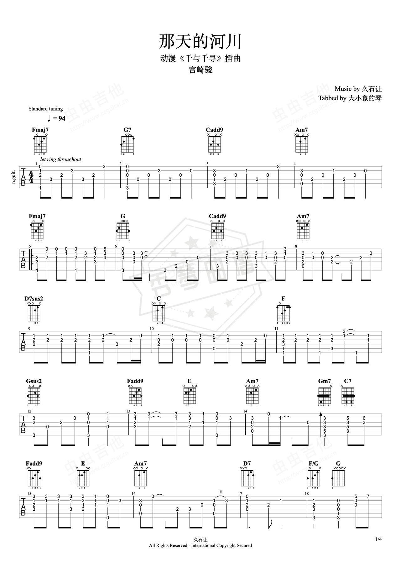 《那天的河川》吉他简谱C调指弹谱（久石让）-秀琴曲谱网
