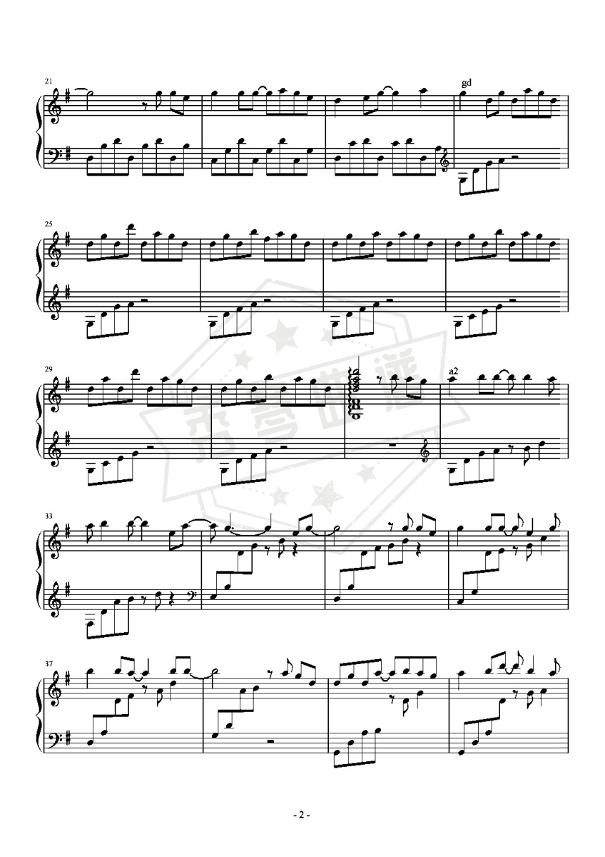 图片[2]-毛不易-G《给你给我》（抒情改编+完整版）-秀琴曲谱网