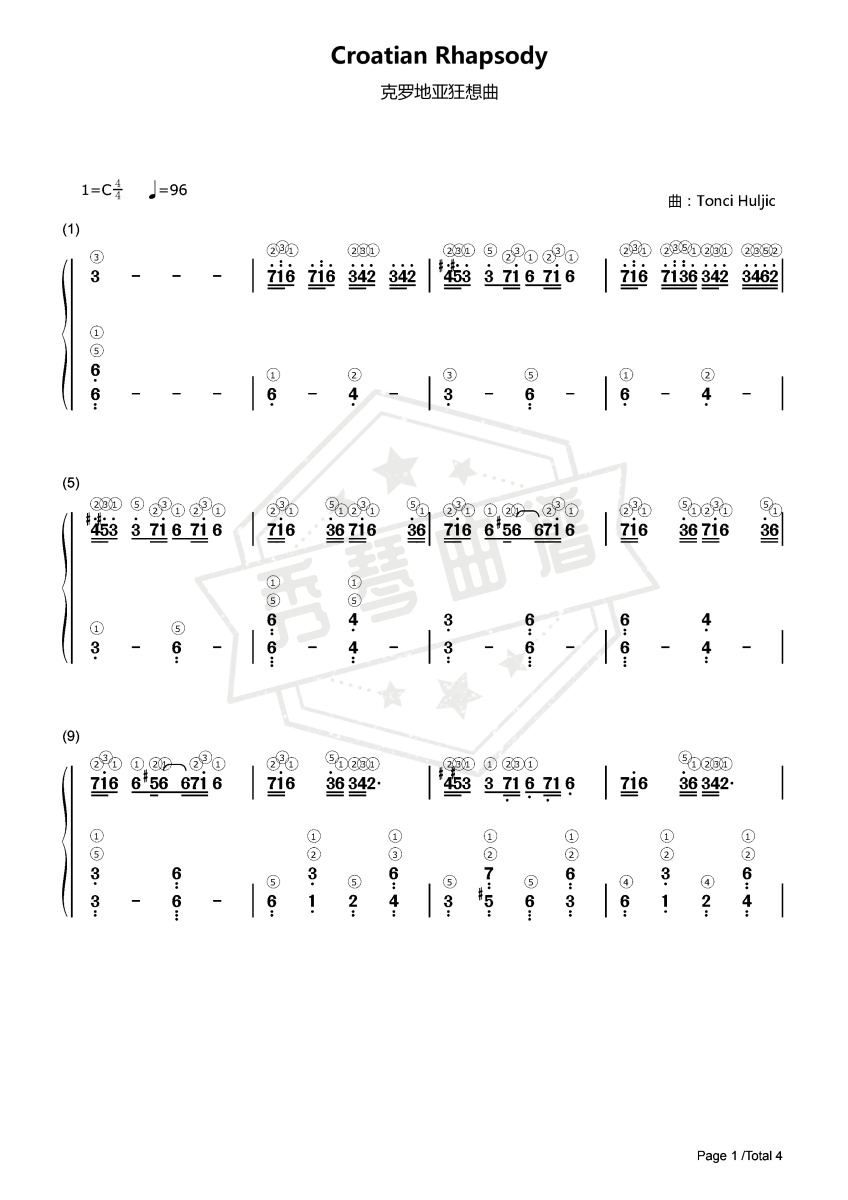 [简谱] 克罗地亚狂想曲 带指法 简易版 双手数字谱-秀琴曲谱网