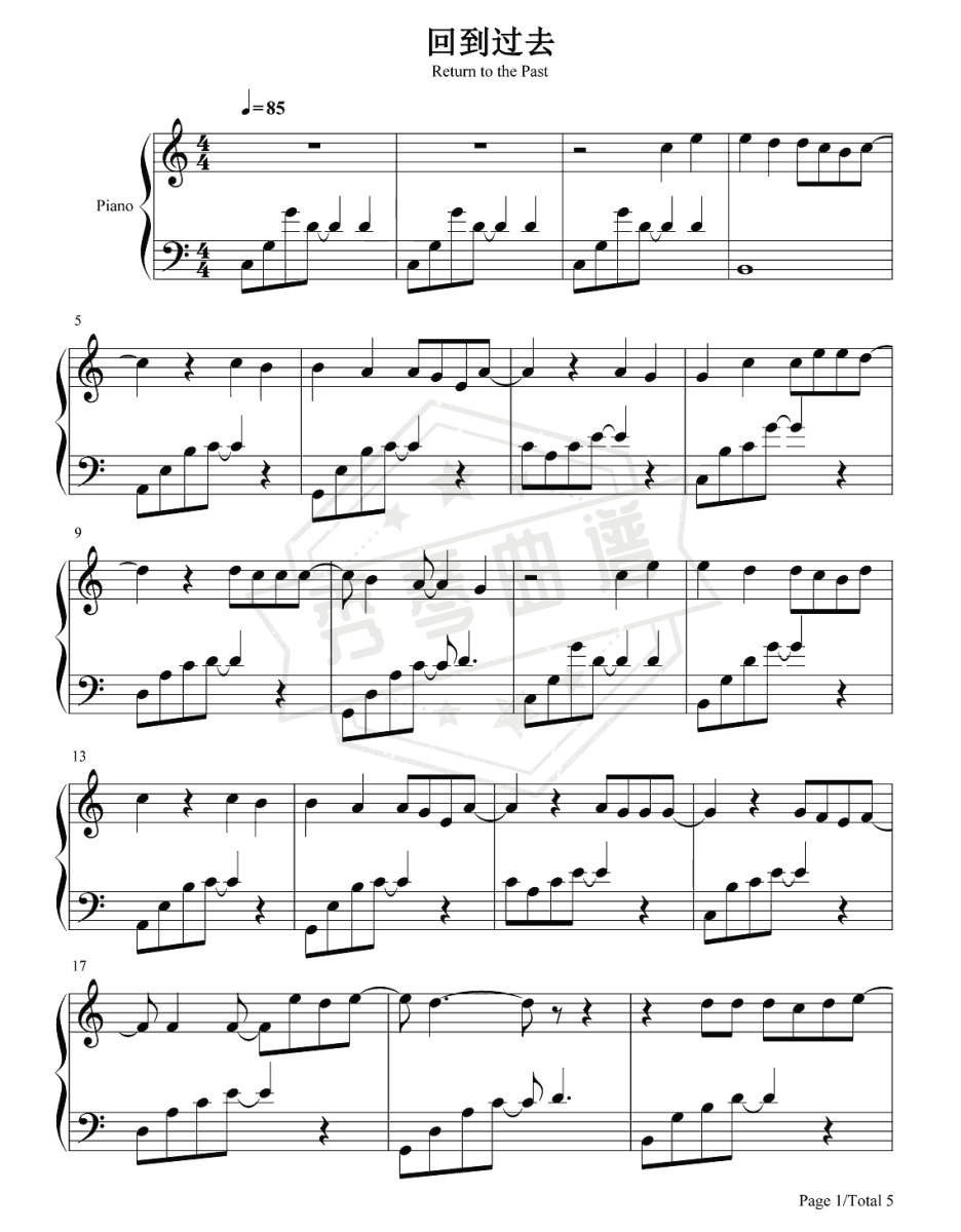 毕业季 周杰伦《回到过去》钢琴谱-秀琴曲谱网