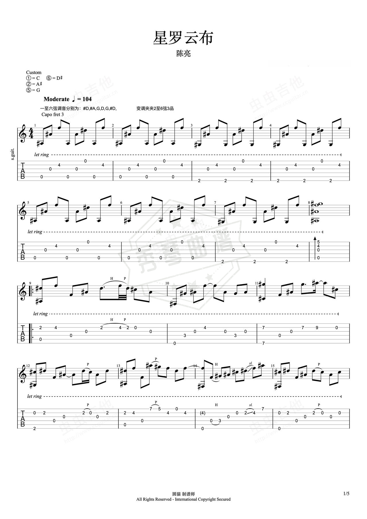 《星罗云布》吉他简谱C#/Db指弹谱（陈亮）-秀琴曲谱网