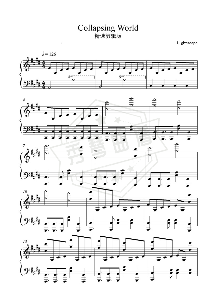 《Collapsing World》钢琴五线谱d调演奏版-秀琴曲谱网
