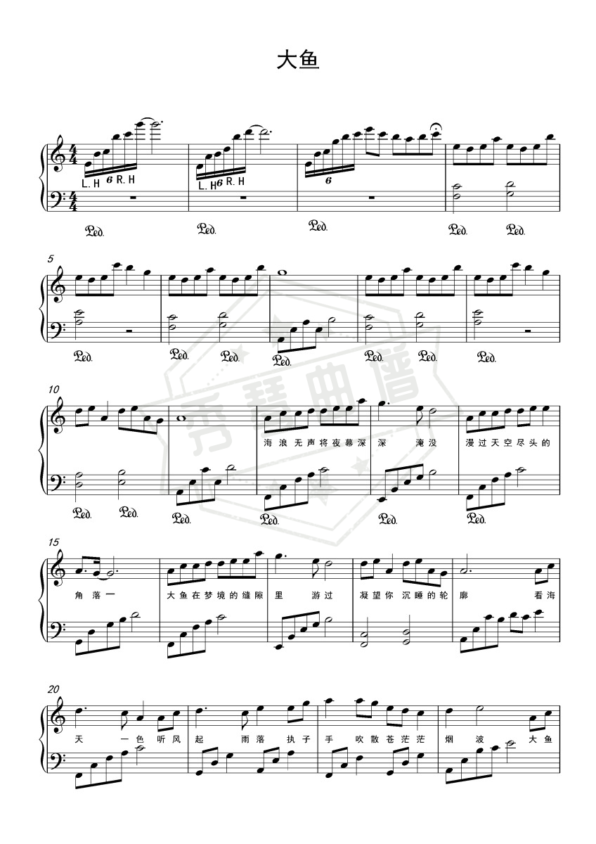 大鱼 《大鱼海棠》主题曲 拜厄后期程度-秀琴曲谱网