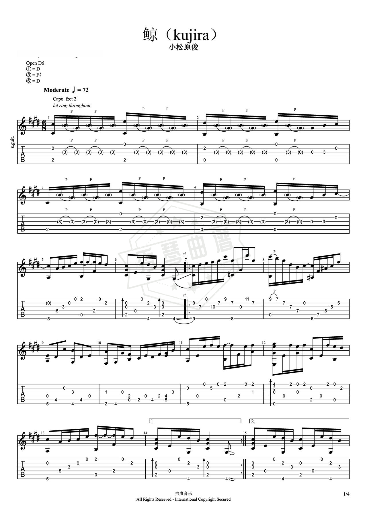 《Kujira(鲸鱼）》吉他简谱E调指弹谱（小松原俊）-秀琴曲谱网